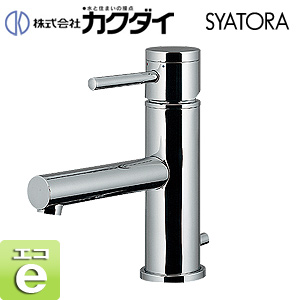 183-140｜カクダイ洗面用蛇口 SYATORA[台][シングルレバー混合水栓]