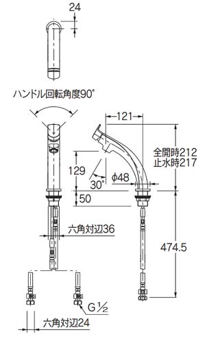 183-152-G｜カクダイ洗面用蛇口 TSUKI[台][シングルレバー混合水栓]