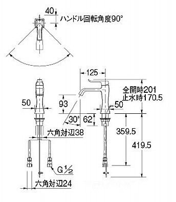 183-170｜カクダイ洗面用蛇口 RASATO[台][シングルレバー混合水栓]