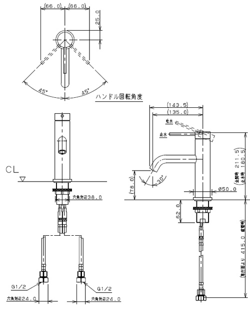 カクダイ シングルレバー混合栓 183-221 - 1
