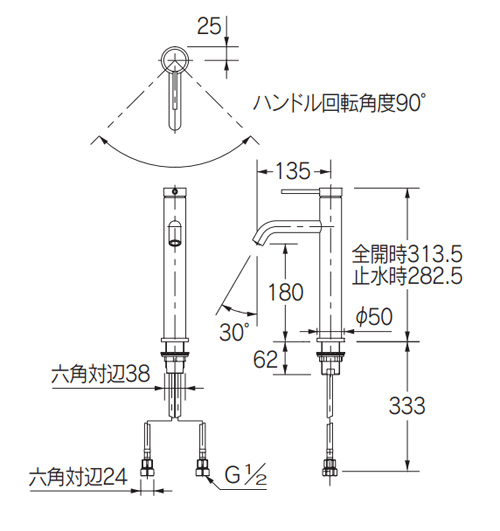 183-263｜カクダイ洗面用蛇口 凛[台][シングルレバー混合水栓]