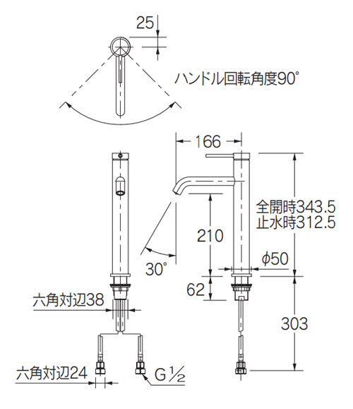 183-268｜カクダイ洗面用蛇口 凛[台][シングルレバー混合水栓]