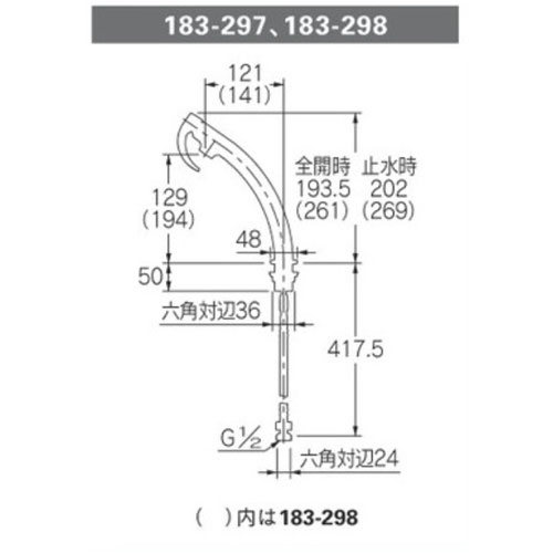 183-297-D｜カクダイ洗面用蛇口 漱シリーズ[台][シングルレバー混合栓]