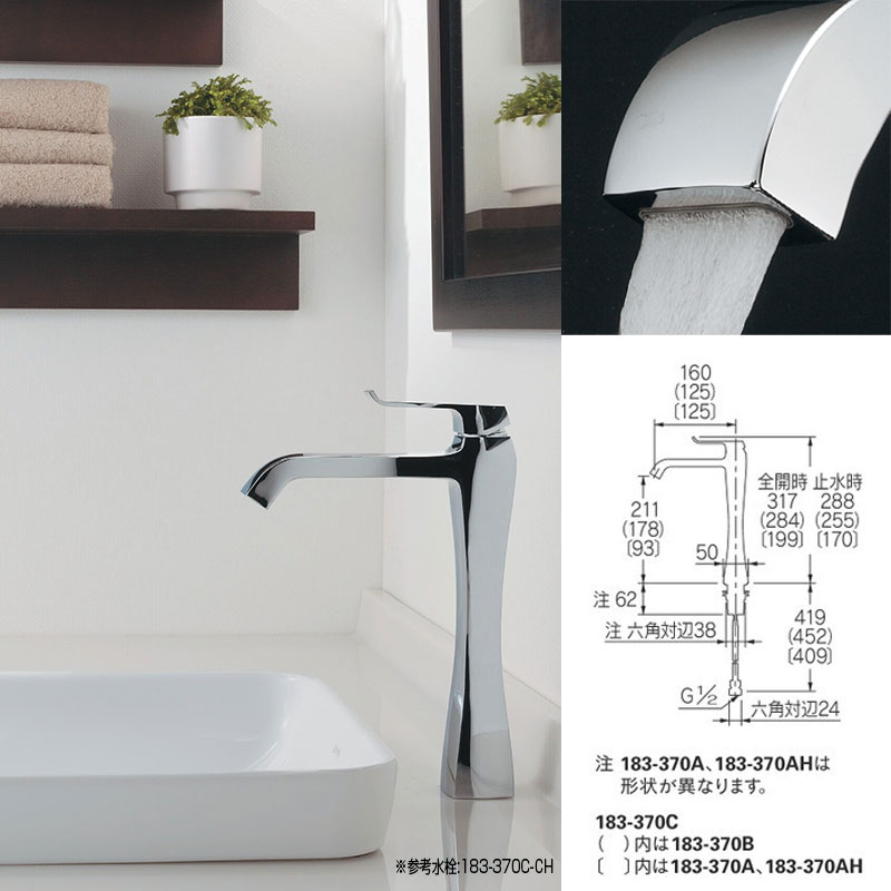 洗面用蛇口 RATONA[台][シングルレバー混合水栓][スパウト125mm][吐水口高さ93mm][引き棒付][マットブラック][一般地]