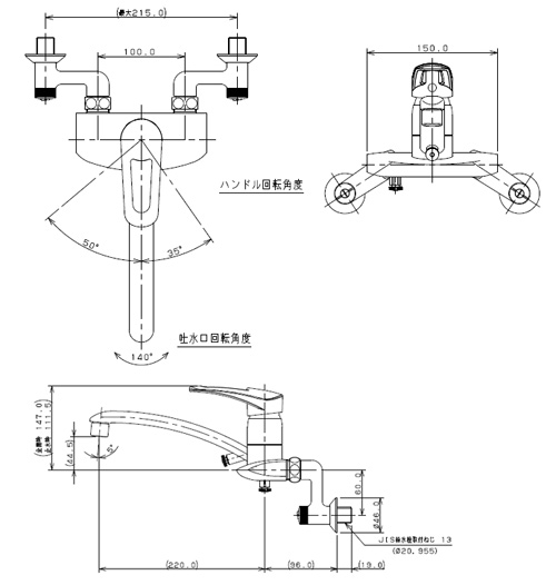 192-128K｜カクダイキッチン用蛇口[壁][シングルレバー混合水栓]
