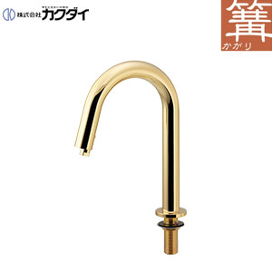 LIXIL小型電気温水器と自動水栓(カクダイ)セット KAKUDAI カクダイ 239-001-2 センサー水栓 小型電気温水器付 自動水栓