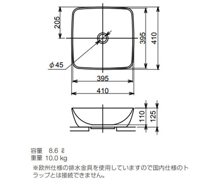 4178.41.01-set｜リラインス○置き型手洗器・水栓セット[ビレロイ