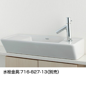 角型手洗器単品[Luju][取付穴：右仕様]