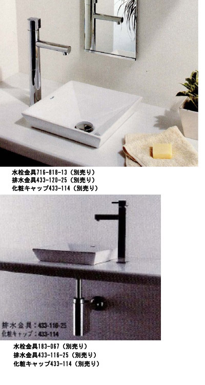 カクダイ 角型手洗器 ブラック KAKUDAI - 5