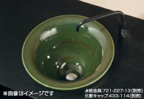 カクダイ カクダイ 493-099-GR 丸型手洗器//青竹 - 水回り、配管