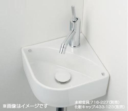 493-150-W｜カクダイ壁掛手洗器単品[ミーノ][水栓取付穴径：φ25]