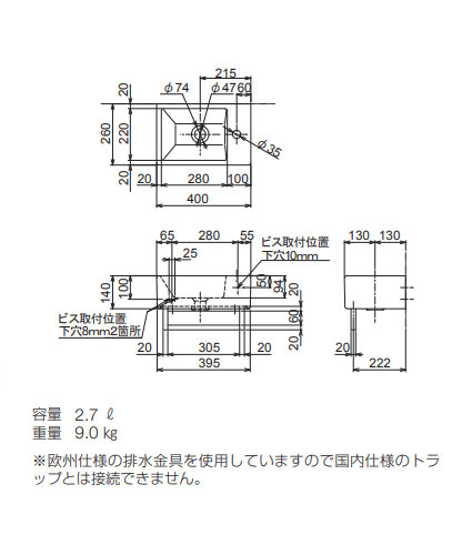 5333.41.01SET｜リラインス○手洗器単品[壁掛][角形]