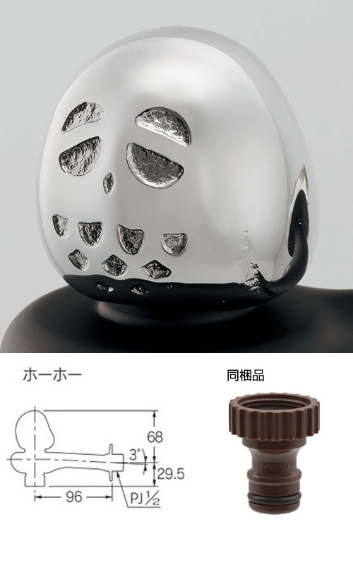 一般用蛇口 アバンギャルド[壁][単水栓][横水栓][スパウト96mm][どうぶつ水栓][ホーホー][一般地寒冷地共用]