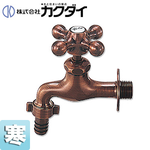 一般用蛇口[壁][単水栓][カップリング付き横水栓][呼13][ブロンズ][一般地]