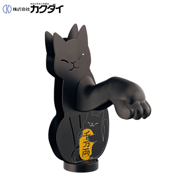 洗面用蛇口 DaReya[台][自動水栓][スパウト108mm][吐水口高さ92mm][しっぽ踏んでちょうだーい！][足踏みレバー][一般地]