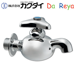 711-303-13｜カクダイ洗面用蛇口 DaReya[壁][単水栓]