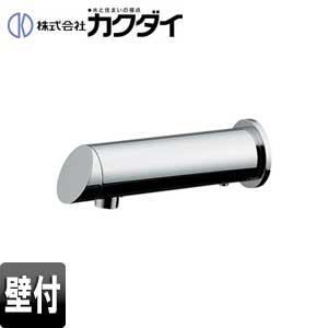 ●洗面用蛇口 能シリーズ[壁][自動水栓][センサー水栓][首長135mm][一般地]