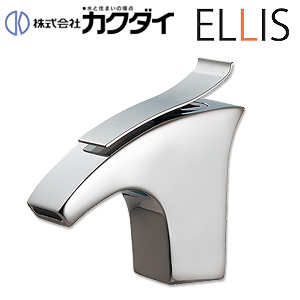 洗面用蛇口 ELLIS[台][単水栓][立水栓][吐水口高さ46.5ミリ][一般地]