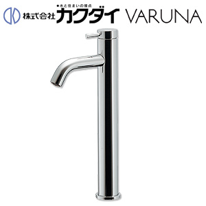 洗面用蛇口 VARUNA[台][単水栓][立水栓][吐水口高さ210ミリ][一般地]