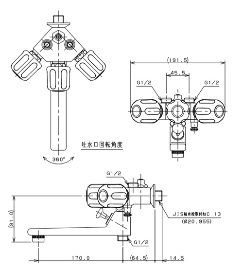 7200H｜カクダイ｜浴室用蛇口[壁][洗い場兼用][ソーラー併用][シャワー