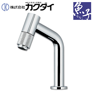 カクダイ　洗面用単水栓　721-204-13 721-204-13｜カクダイ洗面用蛇口 魚子シリーズ[台][単水栓]