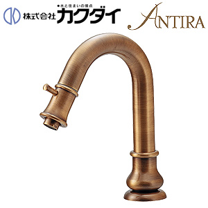 洗面用蛇口 ANTIRA[台][単水栓][立水栓][[吐水口高さ100ミリ以下]