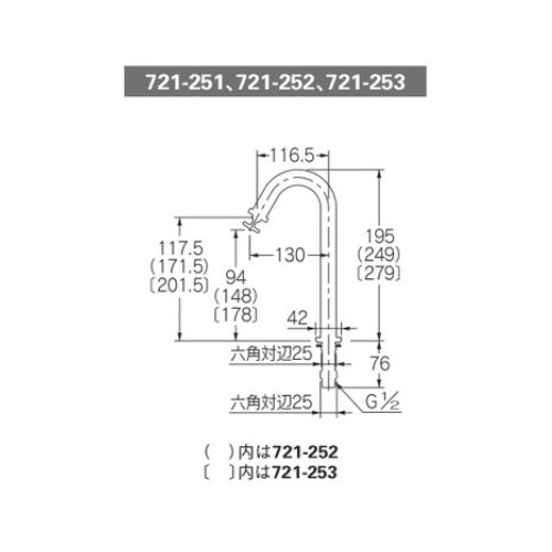 721-252｜カクダイ洗面用蛇口 漱シリーズ[台][立水栓]