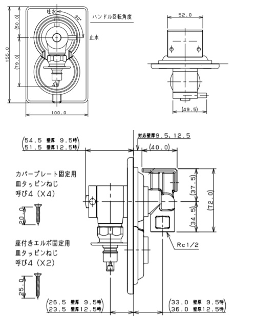 カクダイ 洗濯機用水栓 731-011 - 3