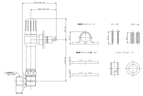 732-001-13｜カクダイ洗濯機用蛇口[壁][単水栓]