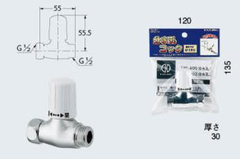 分水孔コック[分岐用]