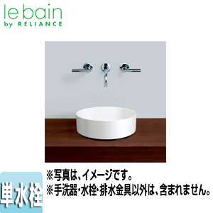 ●手洗器セット[ベッセル式][丸形][単水栓][FC1100T][壁給水][壁排水][ボトルトラップ]