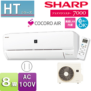SHARP シャープ ルームエアコン AC-258FE 2018年製 8畳前後