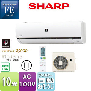 SHARP ルームエアコン AC-H63ATC 20畳用 2017年 d3113 SHARP ルームエアコン AC-H63ATC 20畳用 2017年 d3113