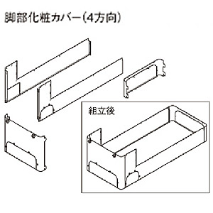 AD-HE37WG-C｜パナソニック脚部化粧カバー[エコキュート][4方向]