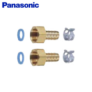タケノコ継手セット[架橋PE管配管][2ヶ入り][13APE管用][エコキュート部材][電気温水器部材]