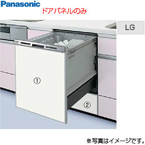 ドアパネルセット[ディープタイプ用][幅45cm][ドア用+食洗機下部用（下部点検口）][ミドルグレー]