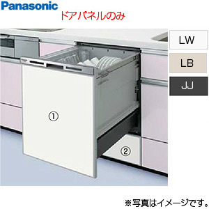 NP-45RD9S｜パナソニックビルトイン食洗機 R9シリーズ[取替用 