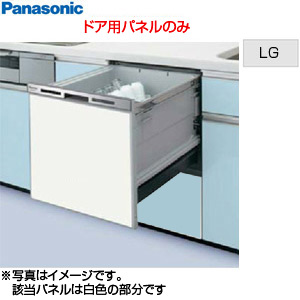 NP-45RS9S｜パナソニックビルトイン食洗機 R9シリーズ[取替用 