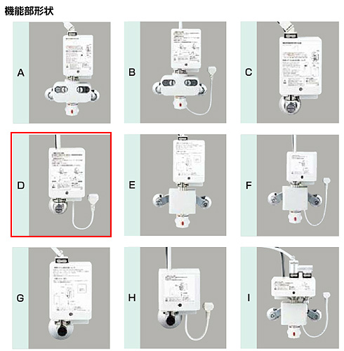 AM-130C(100V)｜LIXIL○洗面用蛇口 オートマージュC[台][自動水栓]