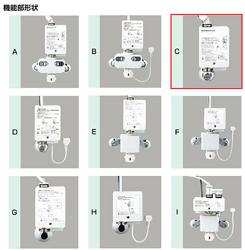 AM-130C｜LIXIL○洗面用蛇口 オートマージュC[台][自動水栓]