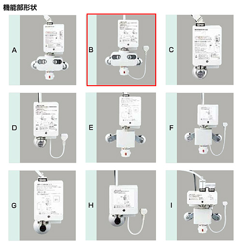 AM-140TC(100V)｜LIXIL○洗面用蛇口 オートマージュG[台][自動水栓]