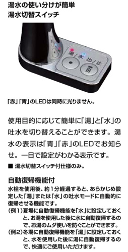 ●洗面用蛇口 オートマージュ[台][自動水栓][混合水栓][グースネック][手動スイッチ付][湯水切替][泡沫][AC100V][排水栓なし][一般地]