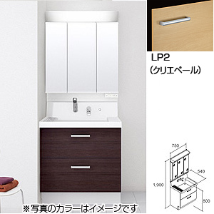 洗面化粧台 ピアラ[間口750mm][高さ1900mm][シングルレバーシャワー水栓][3面鏡（全収納）][蛍光灯][一般地][クリエペール]
