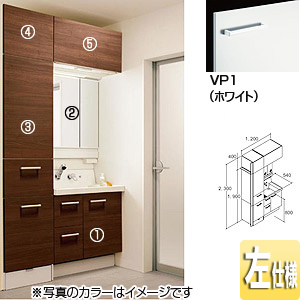 洗面化粧台 ピアラ[間口1220mm][高さ2300mm][シングルレバーシャワー水栓][3面鏡（スマートポケット付全収納）][LED][一般地][ホワイト][ホワイト][キャビネット左仕様]