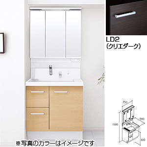 洗面化粧台 ピアラ[間口750mm][高さ1900mm][シングルレバーシャワー水栓][3面鏡（全収納）][LED][一般地][クリエダーク]