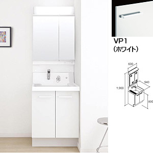 洗面化粧台 ピアラ[間口600mm][高さ1900mm][シングルレバーシャワー水栓][2面鏡（全収納）][蛍光灯][一般地][ホワイト]