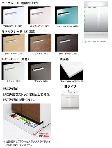 洗面化粧台 ピアラ[間口600mm][高さ1900mm][シングルレバーシャワー水栓][2面鏡（全収納）][蛍光灯][一般地][ホワイト]