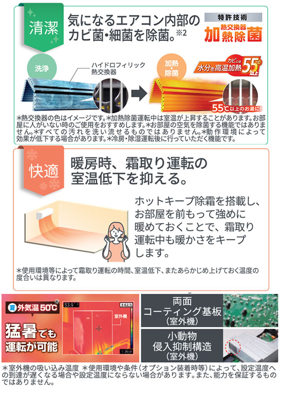 ルームエアコン[AHシリーズ][100V][12畳][3.6kW][ノクリア][2026年モデル]