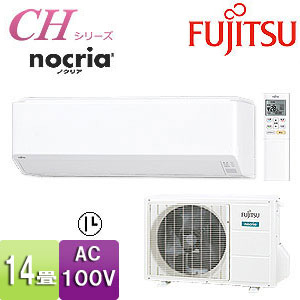 AS-C409H+AO-C409｜富士通ゼネラルルームエアコン[CHシリーズ][100V]