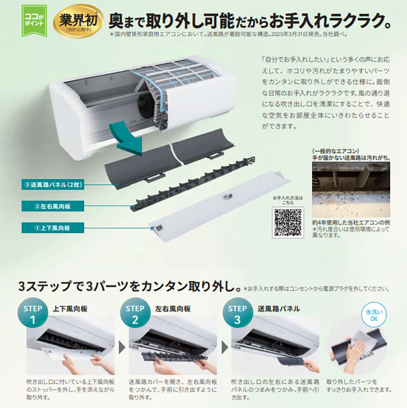 ルームエアコン[Lシリーズ][100V][6畳][2.2kW][ノクリア][2026年モデル]